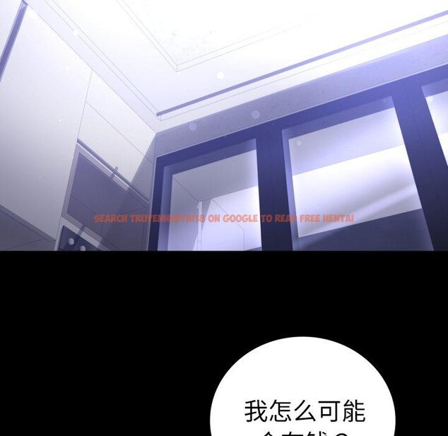 查看漫画完美妻子的背叛/背叛的開始 - 第60話 - sayhentaiz.net中的3007752图片