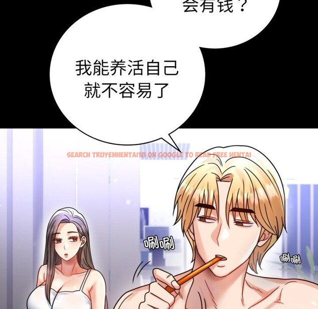 查看漫画完美妻子的背叛/背叛的開始 - 第60話 - sayhentaiz.net中的3007753图片