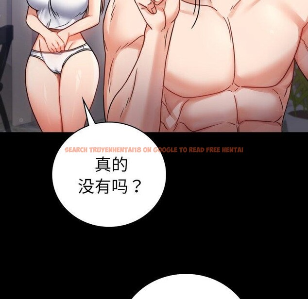查看漫画完美妻子的背叛/背叛的開始 - 第60話 - sayhentaiz.net中的3007754图片
