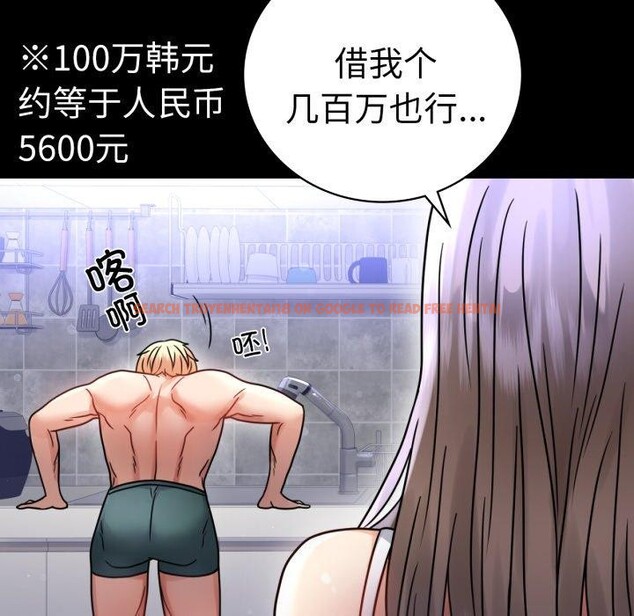 查看漫画完美妻子的背叛/背叛的開始 - 第60話 - sayhentaiz.net中的3007755图片