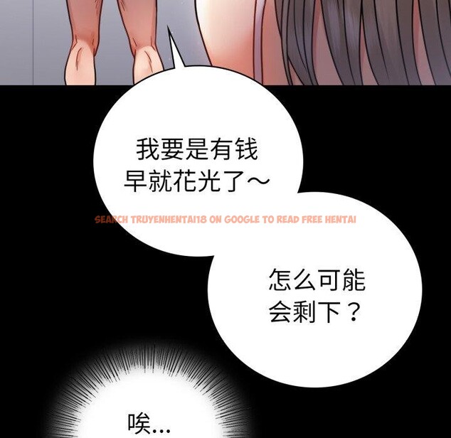 查看漫画完美妻子的背叛/背叛的開始 - 第60話 - sayhentaiz.net中的3007756图片