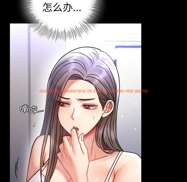 查看漫画完美妻子的背叛/背叛的開始 - 第60話 - sayhentaiz.net中的3007757图片