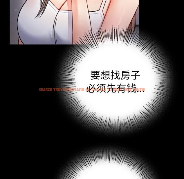 查看漫画完美妻子的背叛/背叛的開始 - 第60話 - sayhentaiz.net中的3007758图片