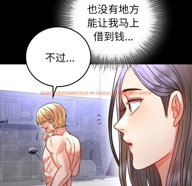 查看漫画完美妻子的背叛/背叛的開始 - 第60話 - sayhentaiz.net中的3007759图片