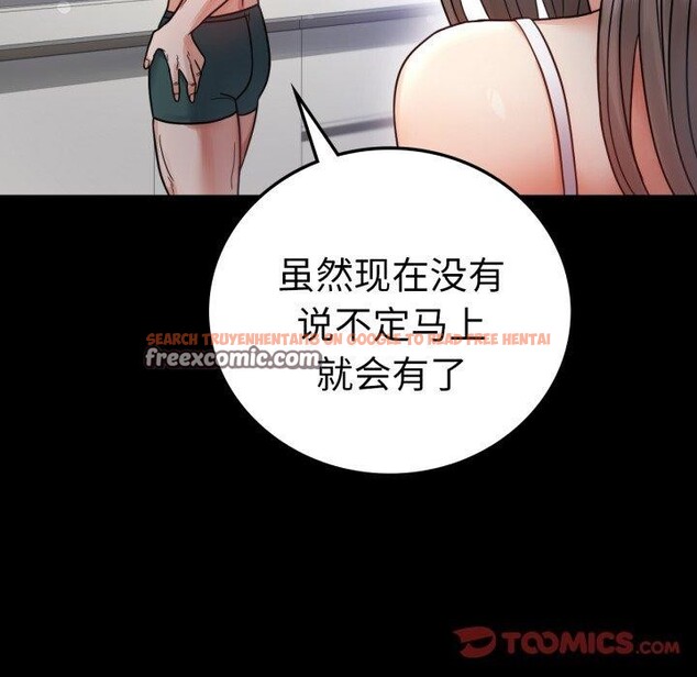 查看漫画完美妻子的背叛/背叛的開始 - 第60話 - sayhentaiz.net中的3007760图片