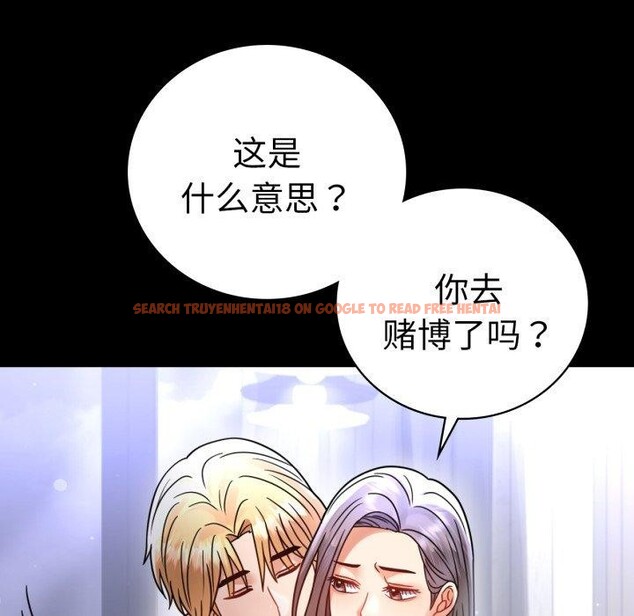 查看漫画完美妻子的背叛/背叛的開始 - 第60話 - sayhentaiz.net中的3007761图片