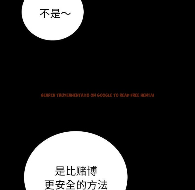 查看漫画完美妻子的背叛/背叛的開始 - 第60話 - sayhentaiz.net中的3007763图片
