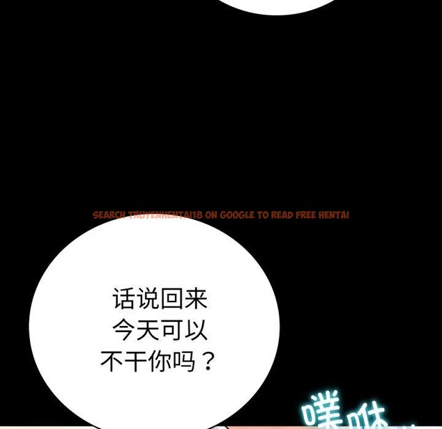 查看漫画完美妻子的背叛/背叛的開始 - 第60話 - sayhentaiz.net中的3007768图片