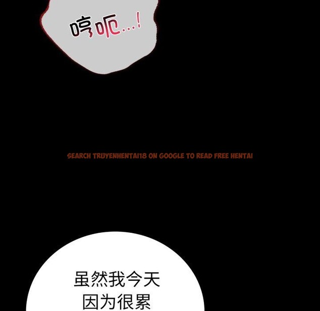 查看漫画完美妻子的背叛/背叛的開始 - 第60話 - sayhentaiz.net中的3007770图片