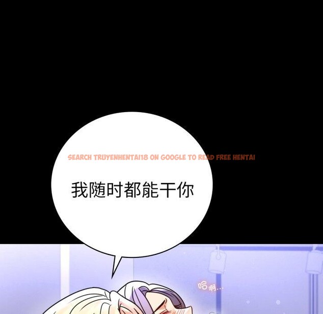 查看漫画完美妻子的背叛/背叛的開始 - 第60話 - sayhentaiz.net中的3007773图片