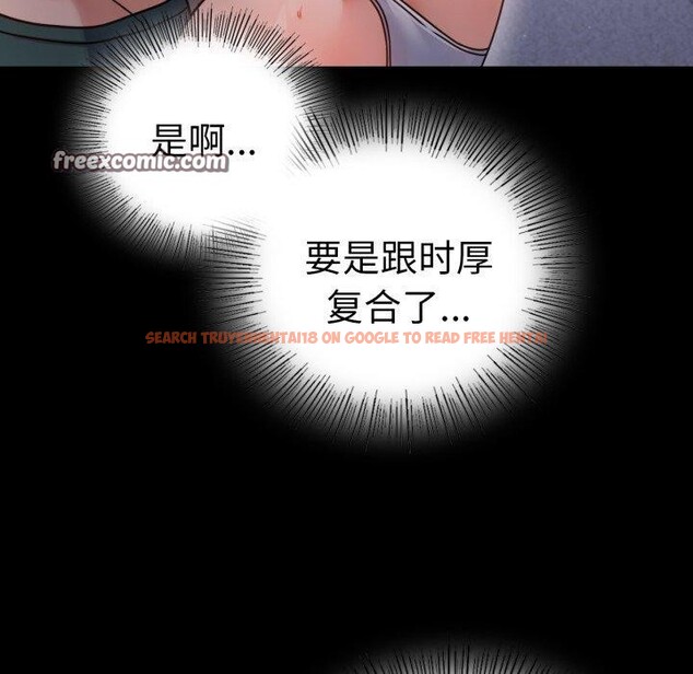 查看漫画完美妻子的背叛/背叛的開始 - 第60話 - sayhentaiz.net中的3007775图片