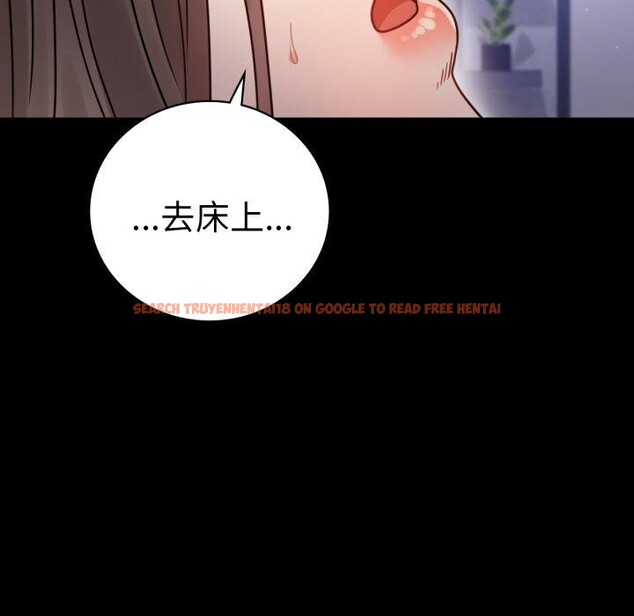 查看漫画完美妻子的背叛/背叛的開始 - 第60話 - sayhentaiz.net中的3007777图片