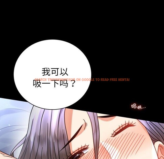 查看漫画完美妻子的背叛/背叛的開始 - 第60話 - sayhentaiz.net中的3007788图片