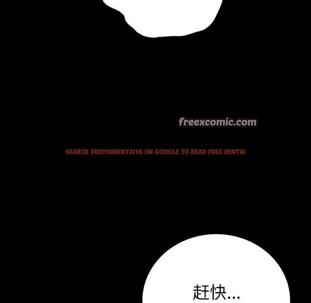 查看漫画完美妻子的背叛/背叛的開始 - 第60話 - sayhentaiz.net中的3007790图片