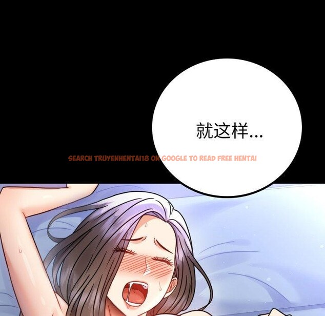 查看漫画完美妻子的背叛/背叛的開始 - 第60話 - sayhentaiz.net中的3007795图片