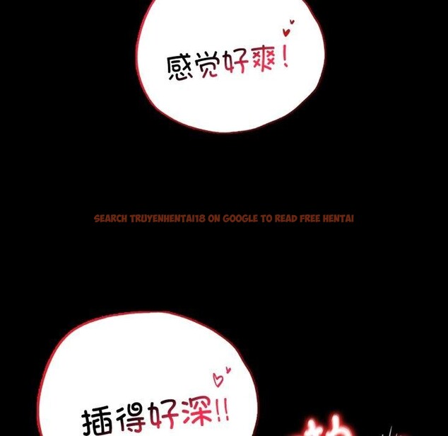 查看漫画完美妻子的背叛/背叛的開始 - 第60話 - sayhentaiz.net中的3007800图片