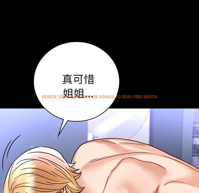 查看漫画完美妻子的背叛/背叛的開始 - 第60話 - sayhentaiz.net中的3007803图片