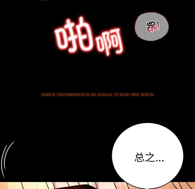 查看漫画完美妻子的背叛/背叛的開始 - 第60話 - sayhentaiz.net中的3007809图片