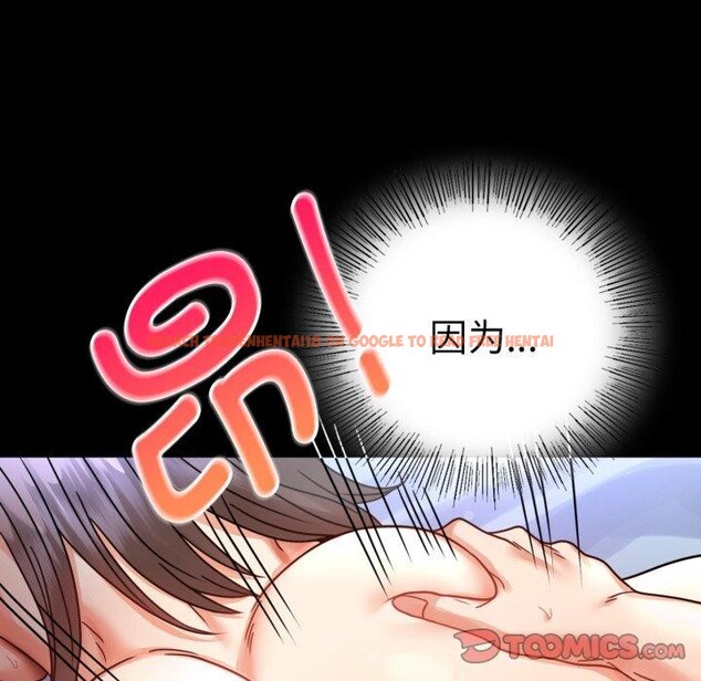 查看漫画完美妻子的背叛/背叛的開始 - 第60話 - sayhentaiz.net中的3007814图片