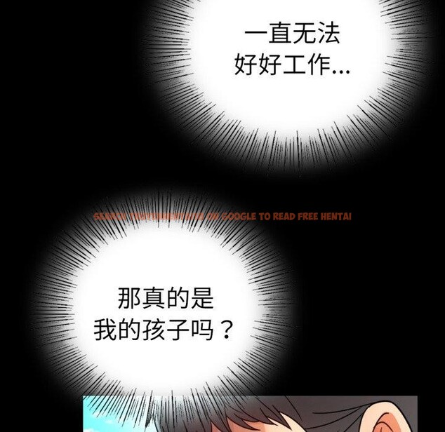查看漫画完美妻子的背叛/背叛的開始 - 第60話 - sayhentaiz.net中的3007826图片