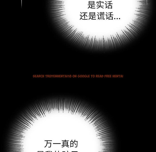 查看漫画完美妻子的背叛/背叛的開始 - 第60話 - sayhentaiz.net中的3007830图片