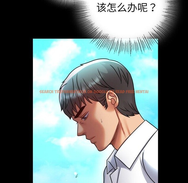 查看漫画完美妻子的背叛/背叛的開始 - 第60話 - sayhentaiz.net中的3007833图片