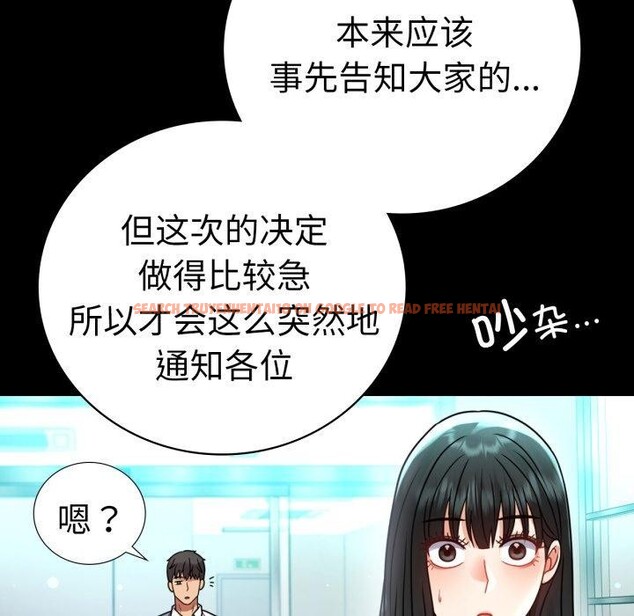 查看漫画完美妻子的背叛/背叛的開始 - 第60話 - sayhentaiz.net中的3007837图片