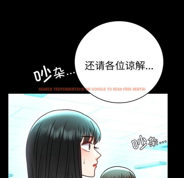 查看漫画完美妻子的背叛/背叛的開始 - 第60話 - sayhentaiz.net中的3007839图片