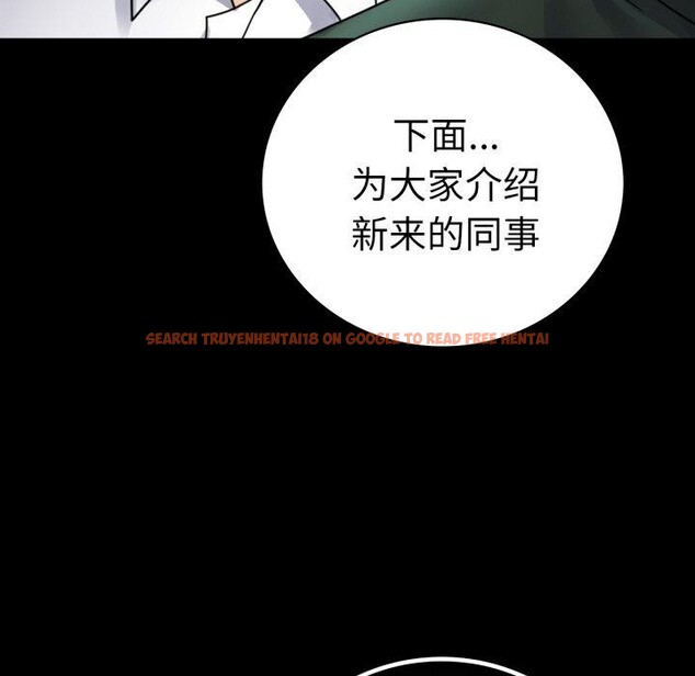 查看漫画完美妻子的背叛/背叛的開始 - 第60話 - sayhentaiz.net中的3007843图片