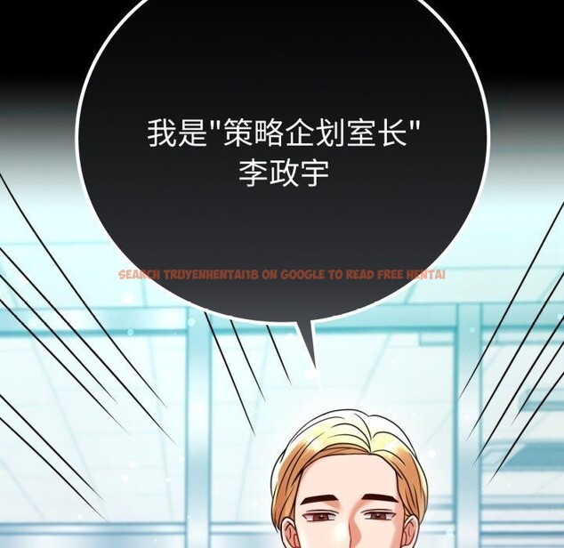 查看漫画完美妻子的背叛/背叛的開始 - 第60話 - sayhentaiz.net中的3007849图片