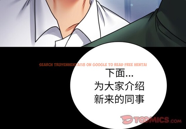 查看漫画完美妻子的背叛/背叛的開始 - 第61話 - sayhentaiz.net中的3033464图片