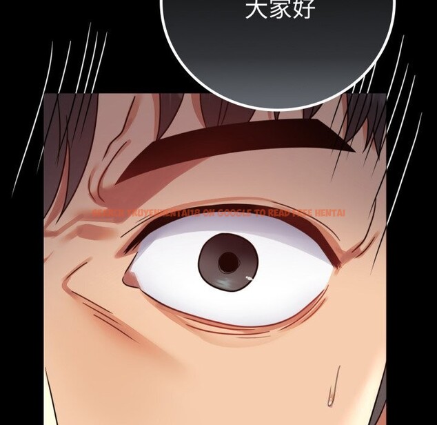 查看漫画完美妻子的背叛/背叛的開始 - 第61話 - sayhentaiz.net中的3033466图片