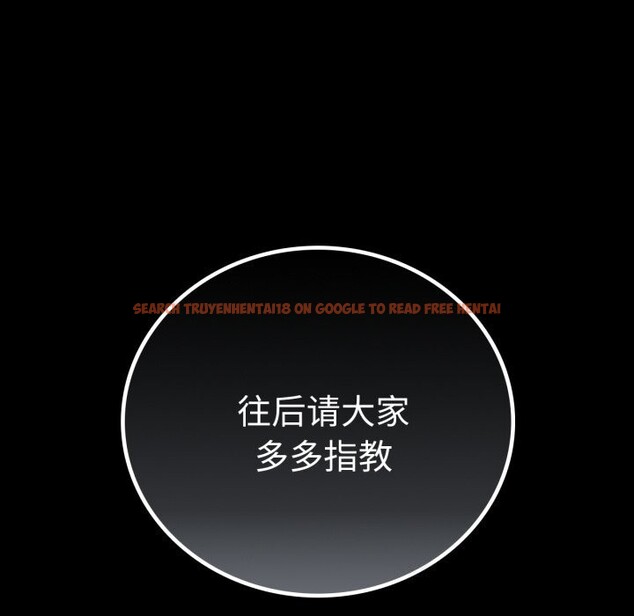 查看漫画完美妻子的背叛/背叛的開始 - 第61話 - sayhentaiz.net中的3033468图片
