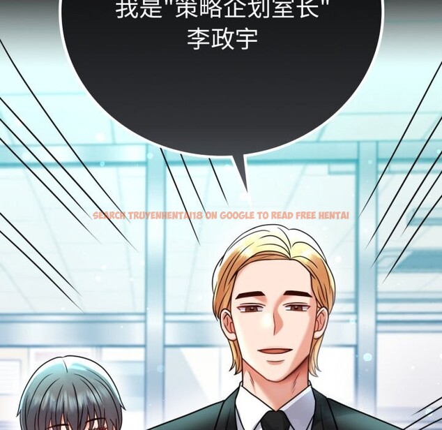 查看漫画完美妻子的背叛/背叛的開始 - 第61話 - sayhentaiz.net中的3033471图片