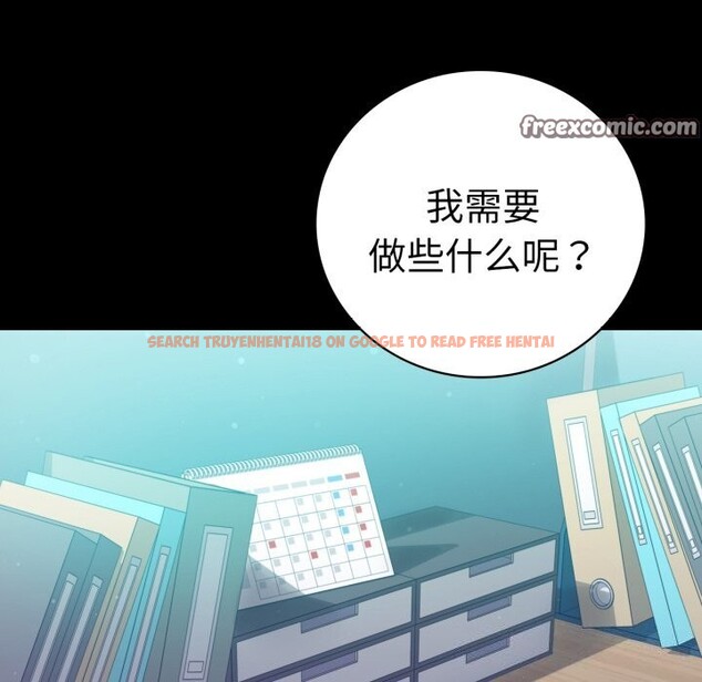 查看漫画完美妻子的背叛/背叛的開始 - 第61話 - sayhentaiz.net中的3033476图片