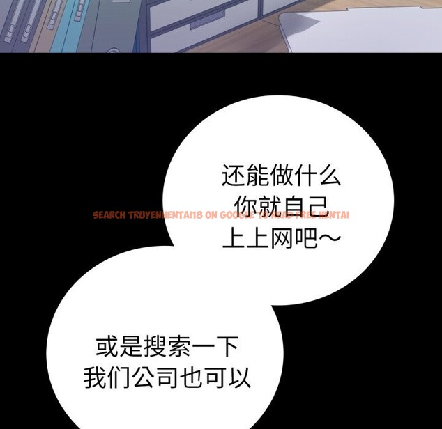 查看漫画完美妻子的背叛/背叛的開始 - 第61話 - sayhentaiz.net中的3033477图片