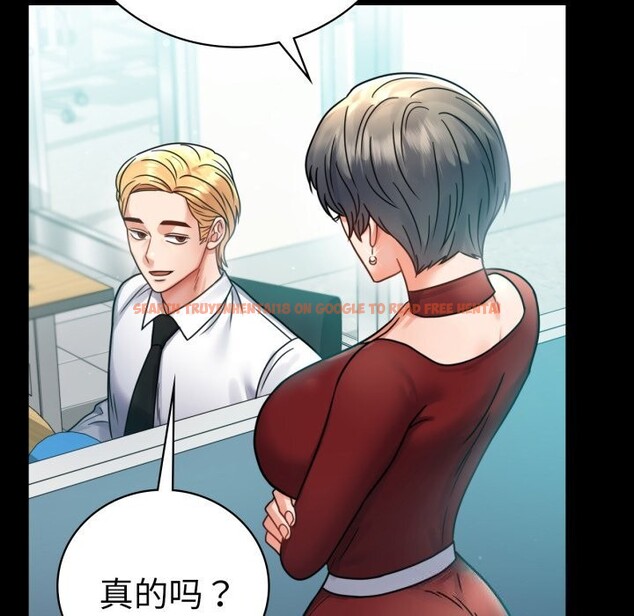 查看漫画完美妻子的背叛/背叛的開始 - 第61話 - sayhentaiz.net中的3033478图片