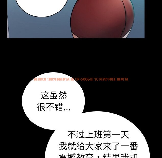查看漫画完美妻子的背叛/背叛的開始 - 第61話 - sayhentaiz.net中的3033479图片