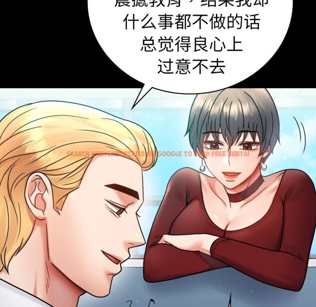 查看漫画完美妻子的背叛/背叛的開始 - 第61話 - sayhentaiz.net中的3033480图片