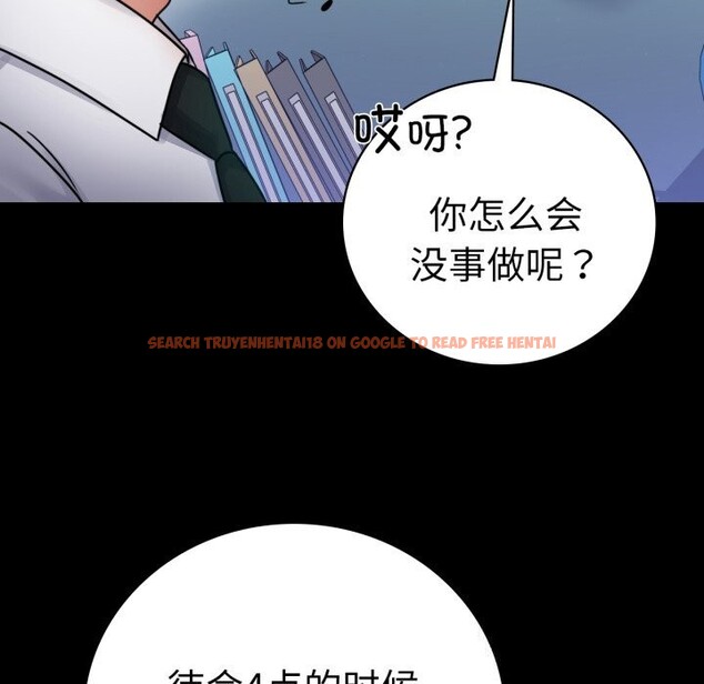 查看漫画完美妻子的背叛/背叛的開始 - 第61話 - sayhentaiz.net中的3033481图片