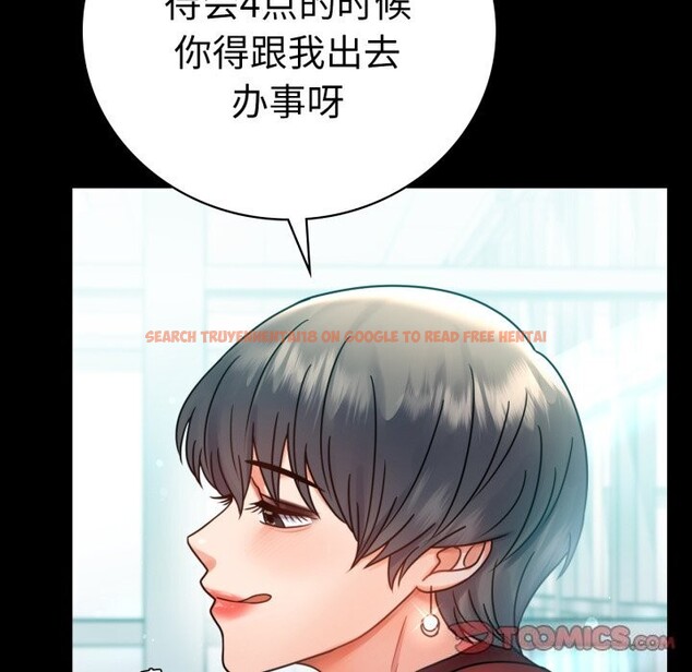 查看漫画完美妻子的背叛/背叛的開始 - 第61話 - sayhentaiz.net中的3033482图片