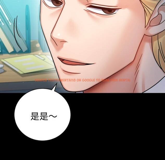 查看漫画完美妻子的背叛/背叛的開始 - 第61話 - sayhentaiz.net中的3033485图片