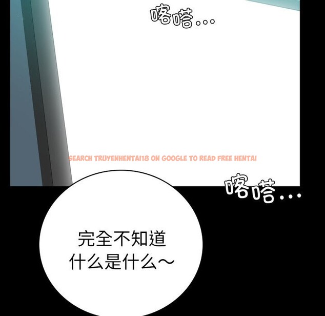 查看漫画完美妻子的背叛/背叛的開始 - 第61話 - sayhentaiz.net中的3033487图片