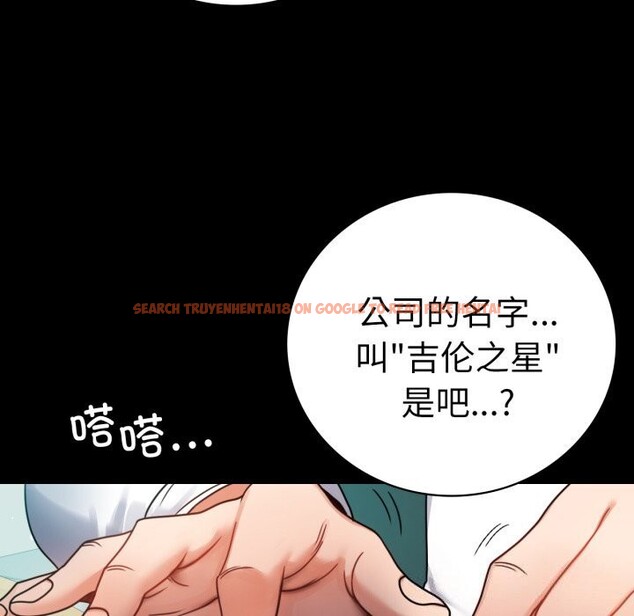 查看漫画完美妻子的背叛/背叛的開始 - 第61話 - sayhentaiz.net中的3033488图片