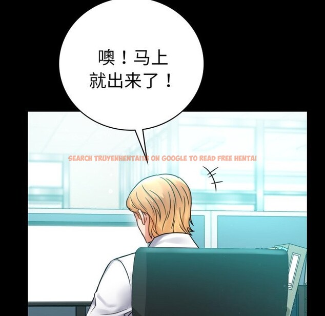 查看漫画完美妻子的背叛/背叛的開始 - 第61話 - sayhentaiz.net中的3033490图片