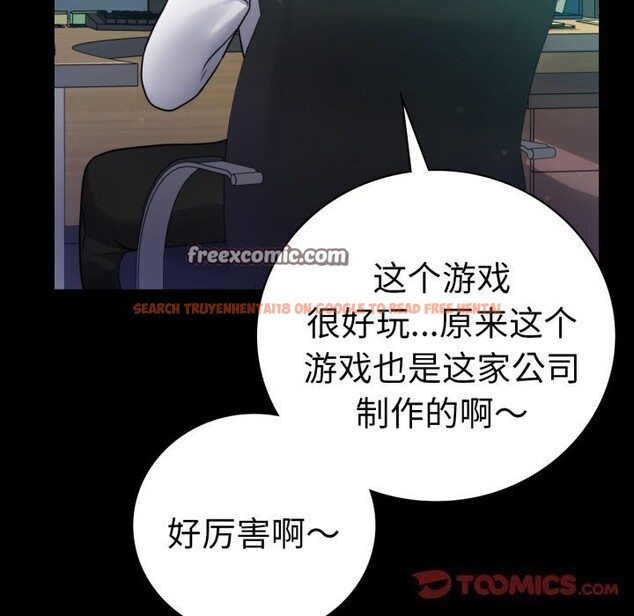 查看漫画完美妻子的背叛/背叛的開始 - 第61話 - sayhentaiz.net中的3033491图片