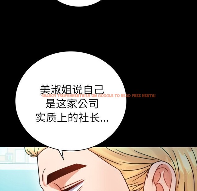 查看漫画完美妻子的背叛/背叛的開始 - 第61話 - sayhentaiz.net中的3033492图片