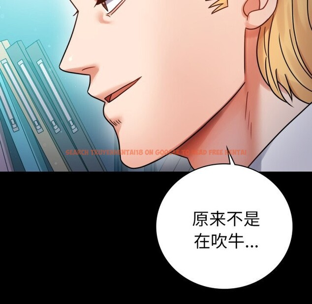 查看漫画完美妻子的背叛/背叛的開始 - 第61話 - sayhentaiz.net中的3033493图片