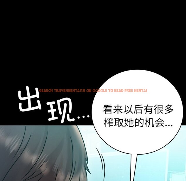 查看漫画完美妻子的背叛/背叛的開始 - 第61話 - sayhentaiz.net中的3033494图片