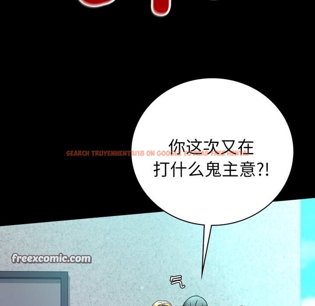查看漫画完美妻子的背叛/背叛的開始 - 第61話 - sayhentaiz.net中的3033506图片